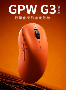 GPW G3狗屁王三代无线三模鼠标轻量化游戏电竞专用gpw3打瓦三角洲