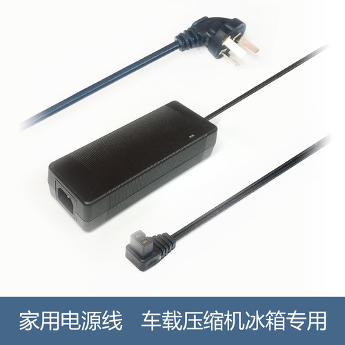 冷冻迷你冰箱家用适配器