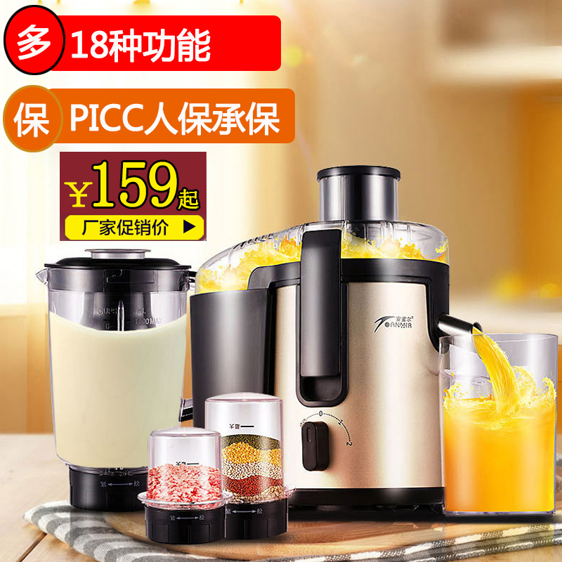 Stainless steel juicer, household slag juice separation, automatic multi-function small mini fruit frying machine, soybean milk machine