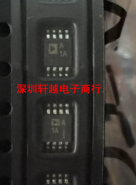 全新进口精密单电源运算放大器  OP777 OP777ARMZ 丝印 A1A MSOP8