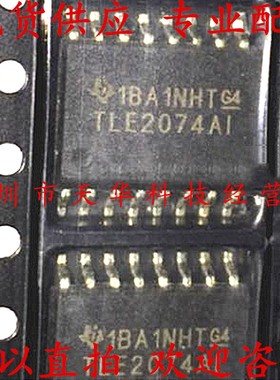 全新原装 TLE2074AIDW TLE2074AI SOP16 集成电路芯片