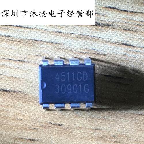 全新原装正品 4511GD 直插 一个起拍