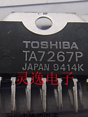 IC|TA7267P TA7267BP  TOS  SIP-7 全新原装正品 量大价优 可直拍