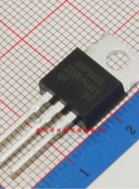 全新原装正品 IRF1405PBF TO220 直插 一个起拍 盗图必究