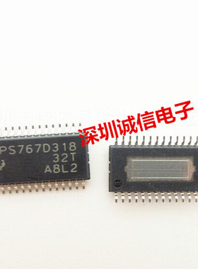 稳压器TPS767D318PWP PS767D318PWP TPS767D318进口全新电子元件
