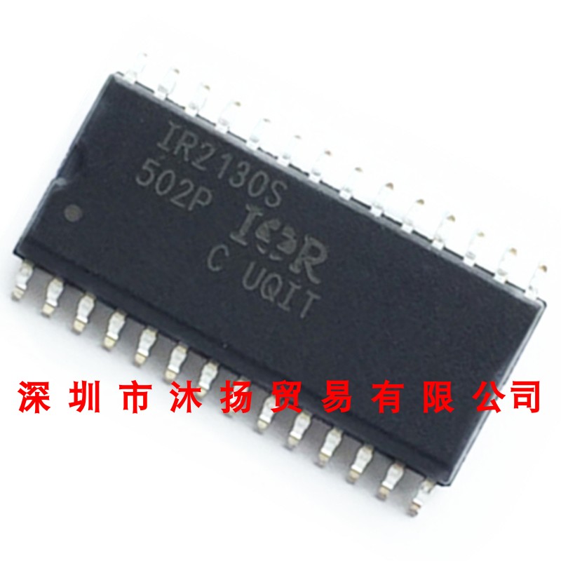 全新原装正品 IR2130STRPBF IR2130S SOP28 集成电路 盗图必究
