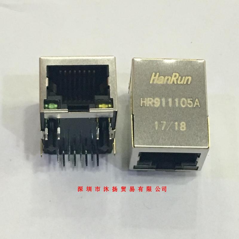 全新原装正品 HR911105A 一个起拍 盗图必究