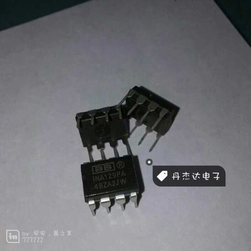 一级 INA129PA INA129P DIP8直插 仪表放大器 进口原装
