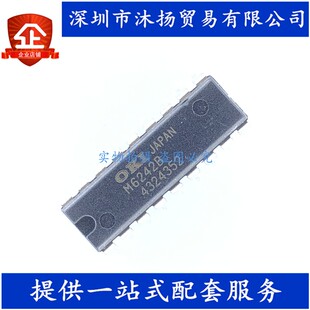 原装 MSM6242BRS M6242B DIP18 时钟IC 集成电路芯片