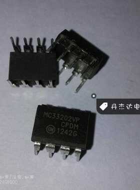 一级 MC33202VP DIP8 进口原装 专业配单