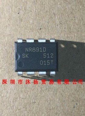 全新原装正品 NR891D DIP8 直插 集成电路 盗图必究