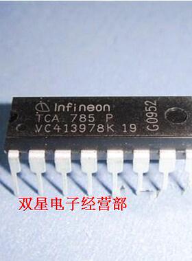 全新原装正品 TCA785P TCA785 DIP16 移相触发器 相位控制芯片
