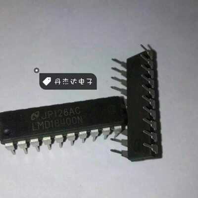 LMD18400N 电桥驱动外部开关芯片 18400 LMD18400 20-DIP