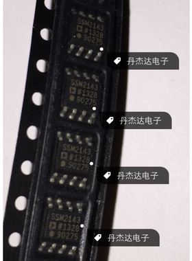 一级 贴片IC SSM2143 SSM2143SZ 差动线路接收器芯片SOP-8脚