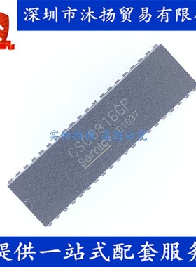 原装 CSC8816GP DIP40 通信网络交换 8x16路模拟矩阵开关电路