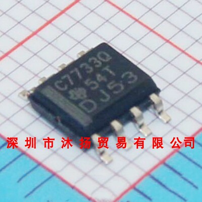 全新原装正品 TLC7733QDR 印C7733Q SOP8 贴片 集成电路 盗图必究