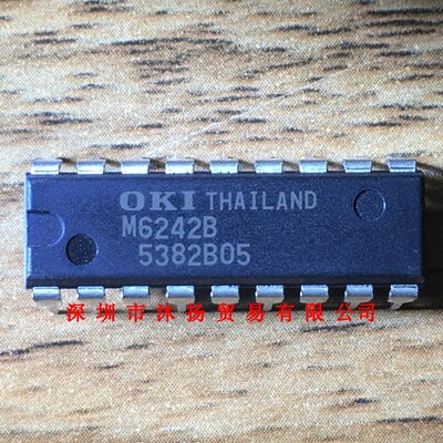 全新原装正品 MSM6242BRS M6242B DIP18 直插 集成电路 盗图必究