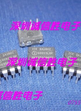液晶电源管理芯片ICE2A280Z 2A280Z 2A280 DIP8进口原装电源元件