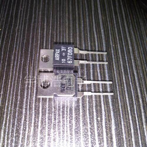 全新原装正品 67F080 TO220-2 直插 集成电路芯片