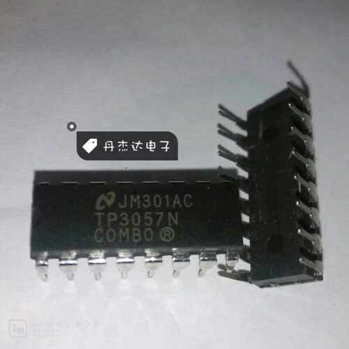 一级 TP3057N 编解码器接口芯片 3057 TP3057 16-DIP