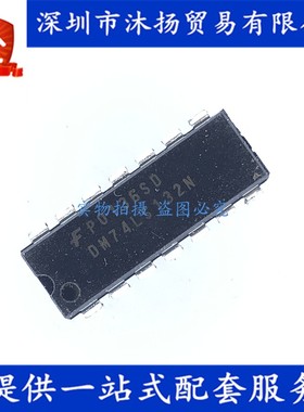 原装 DM74LS132N DIP14 四2输入施密特触发器与非门 集成电路芯片