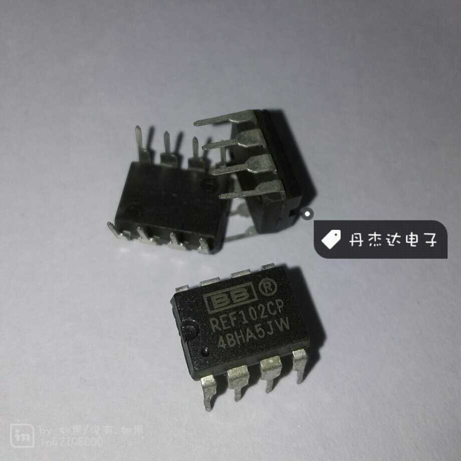 一级 REF102CP REF102 PDIP8 进口原装 专业配单