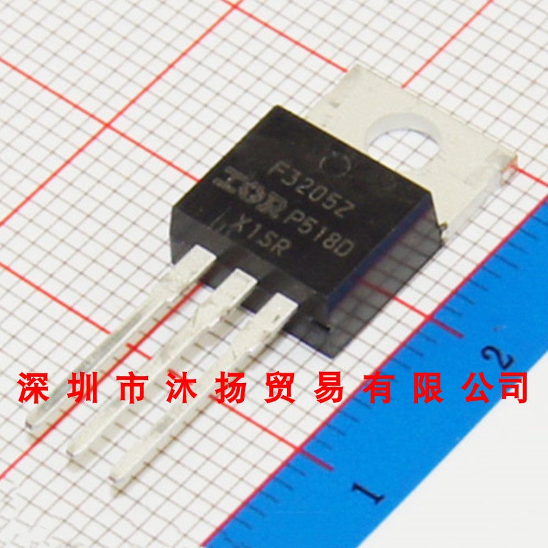 全新原装正品 IRF3205ZPBF F3205Z TO220 直插 集成电路 盗图必究