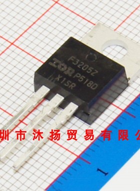 全新原装正品 IRF3205ZPBF F3205Z TO220 直插 集成电路 盗图必究