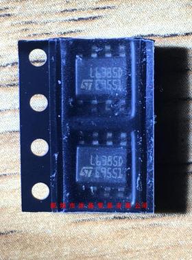 全新原装正品 L6385D SOP8 贴片 一个起拍 盗图必究