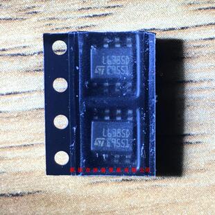 全新原装正品 L6385D SOP8 贴片 一个起拍 盗图必究