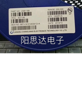 2SB1188丝印BCRX贴片三极管SOT-89一盘1000=85元现货优势