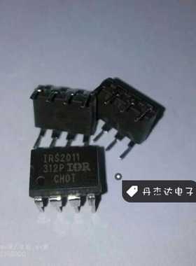一级 IRS2011PBF  8-DIP 电桥驱动器 进口原装 专业配单