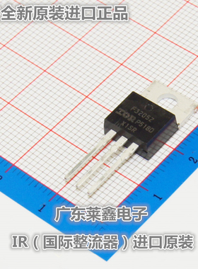 全新原装正品 IRF3205ZPBF F3205Z TO220 场效应管 集成电路芯片