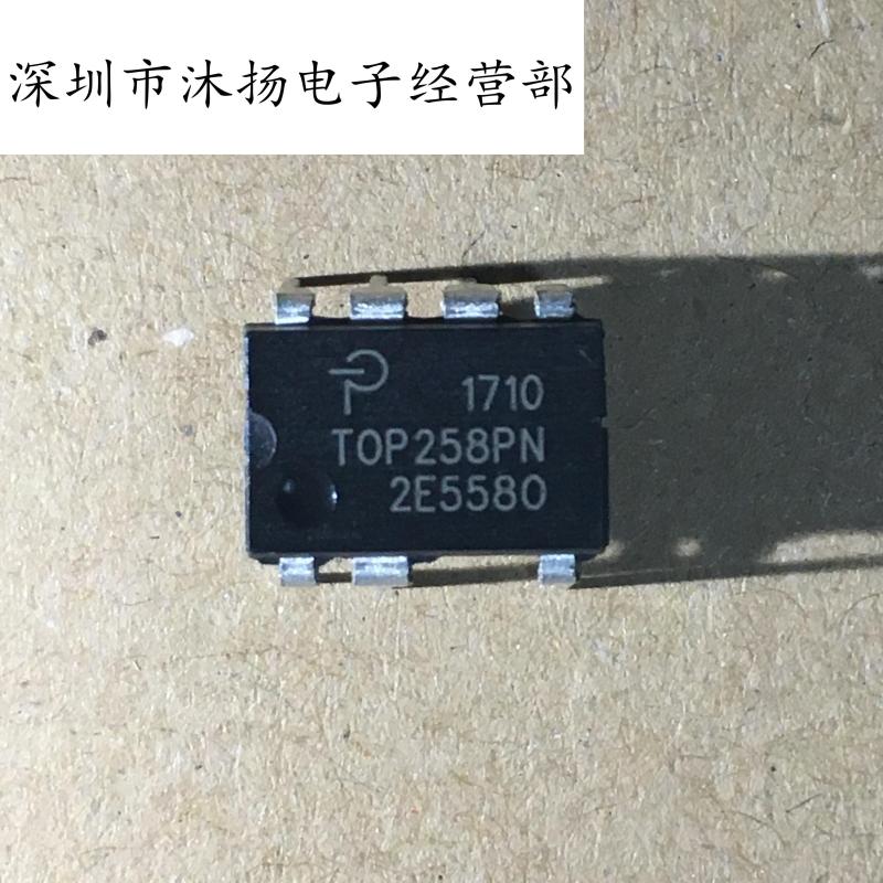 全新原装正品 TOP258PN 直插 一个起拍