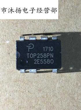 全新原装正品 TOP258PN 直插 一个起拍
