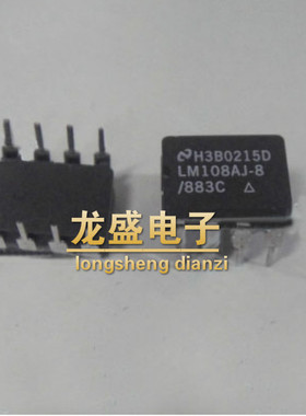 LM108AJ-8 LM108 NS dip8 集成电子芯片元器件