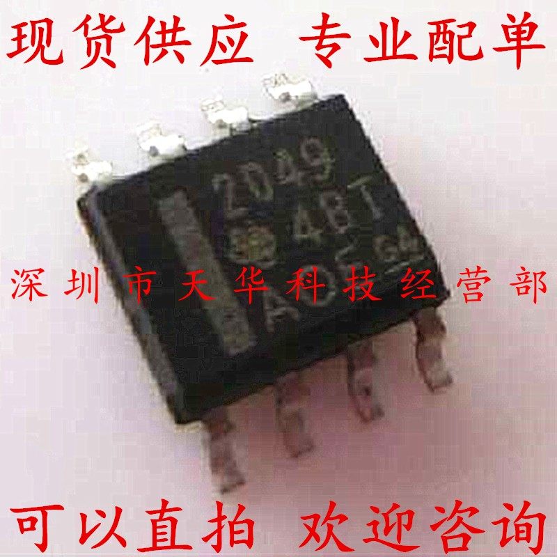 全新原装 TPS2049DR 印2049 SOP8 集成电路芯片