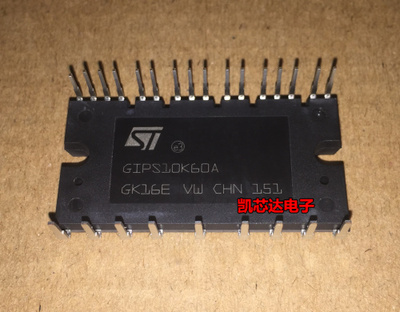 全新原装正品 GIPS10K60 GIPS10K60A SDIP-25 功率模块 集成电路