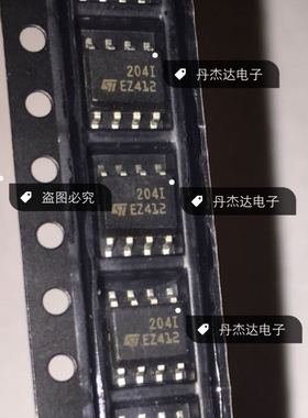 一级 LS204ID 204I ST  提供样品BOM表配单 LS204IDT