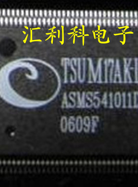 一个起拍！（直拍）全新原装现货:TSUM17AK-LF TSUM17AK-LF-1