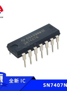 SN7407N  全新进口原装DIP-14 直插集成电路ic 6通道缓冲器
