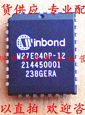 全新原装 W27E040P-12 PLCC32 集成电路芯片