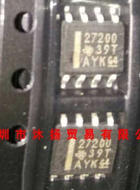 全新原装正品 UCC27200DR 印27200 SOP8 贴片 集成电路 盗图必究