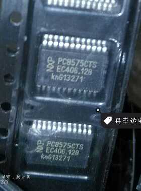 一级 PCF8575CTS PCF8575【】接口I/O 扩展器 进口原装