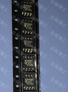 ADN4664BR ADN4664BRZ AD SOP8 原装正品