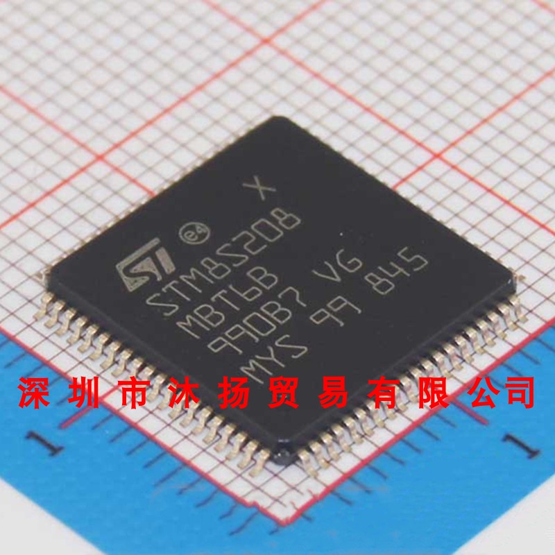 全新原装正品 STM8S208MBT6B LQFP80 贴片 集成电路 盗图必究