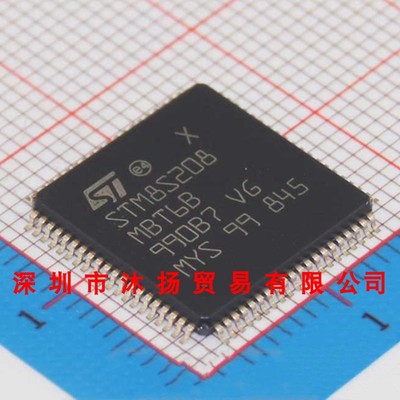 全新原装正品 STM8S208MBT6B LQFP80 贴片 集成电路 盗图必究