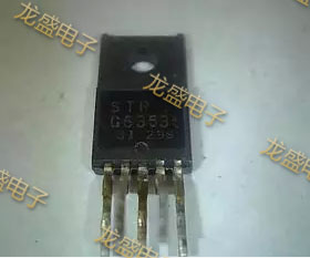 电源模 电源IC STRG6153 STR-G6153 集成 电子元件芯片