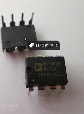 一级  AD708JN AD708 直插DIP-8 高性能视频运算放大器
