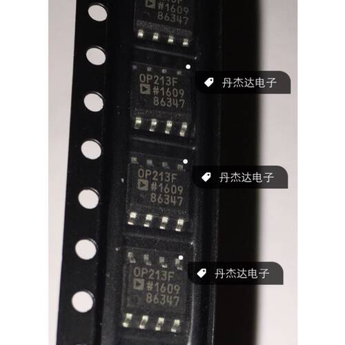 一级 OP213F OP213FSZ 单电源运算放大器 进口原装 专业配单